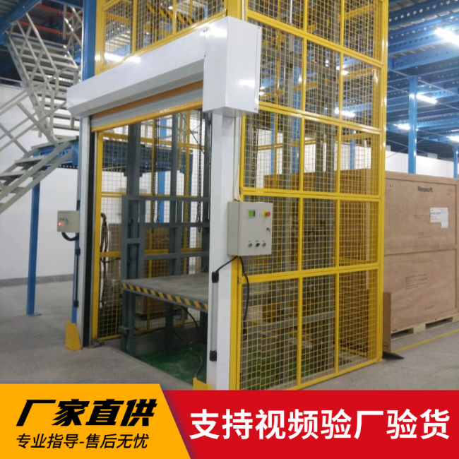 道里3吨室内升降货梯安装